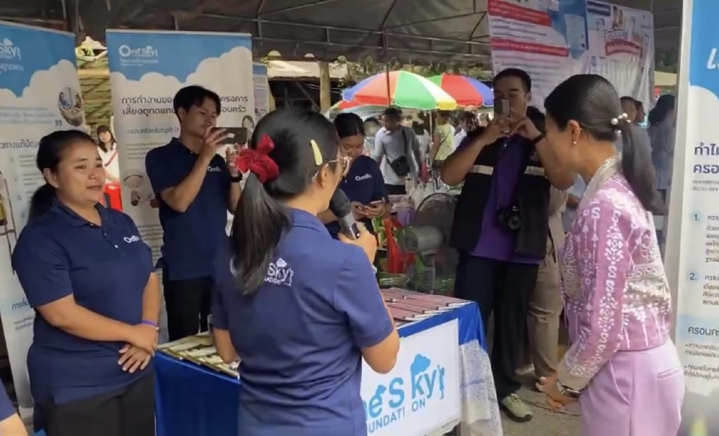 “ธีรรัตน์” มอบบัตรประชาชนกลุ่มชาติพันธุ์สังขละบุรี ...