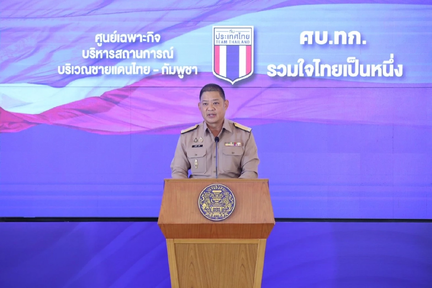  พลเรือตรีสุรสันต์ คงสิริ โฆษกกระทรวงกลาโหม