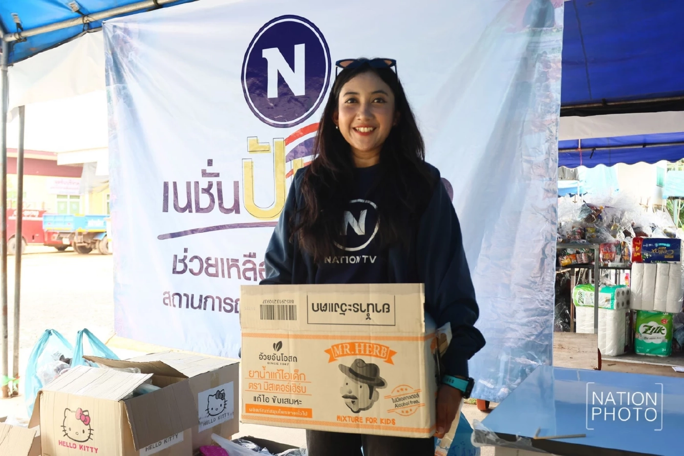 เนชั่นกรุ๊ป ร่วมกับ มูลนิธิเนชั่น เปิดโรงครัว - มอบสิ่งของศูนย์อพยพ จ.อุบลฯ