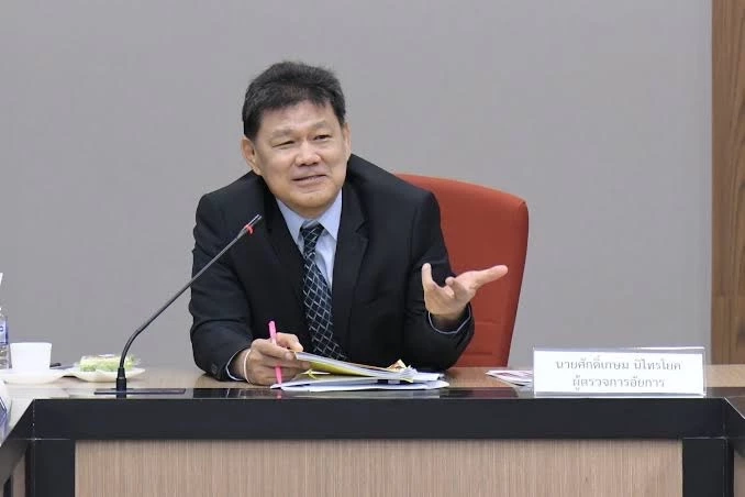 นายศักดิ์เกษม นิไทรโยค ผู้ตรวจการอัยการ ในฐานะโฆษก อสส.