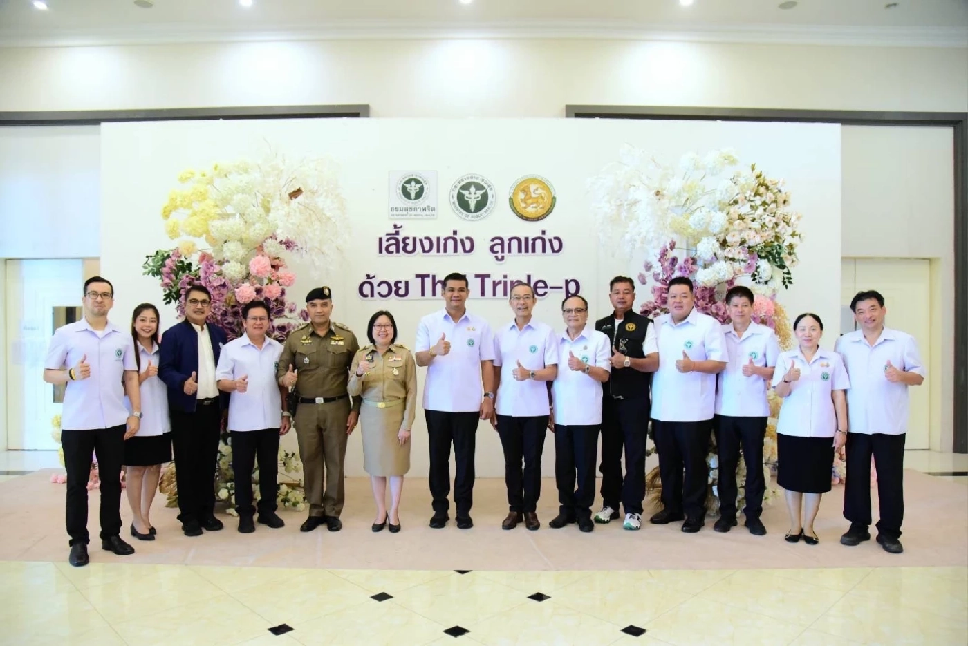  ห่วงเด็กชนบท! "ชัยชนะ" สั่ง สธ. ลดเหลื่อมล้ำ “การศึกษา-สุขภาพ”