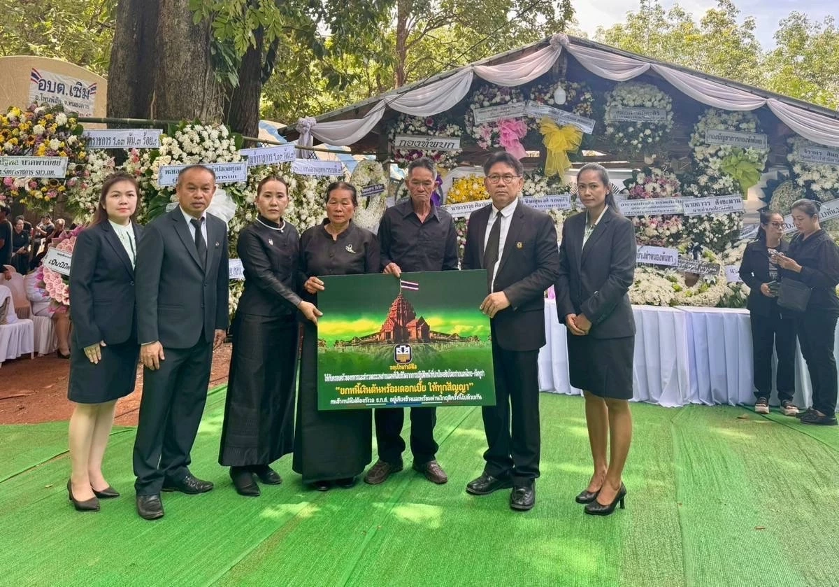 ธ.ก.ส. ยกหนี้ให้ครอบครัววีรบุรุษทหารกล้าเสียชีวิตชายแดน