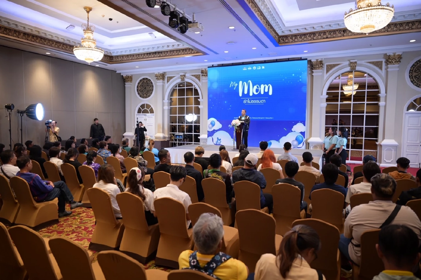 หนุน"พลังแม่"สร้างครอบครัวอบอุ่น ปลอดปัจจัยเสี่ยง ห่างไกลยาเสพติด