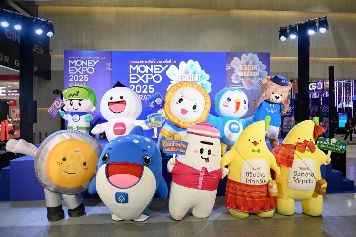 ยอดธุรกรรม 'มหกรรมการเงินโคราช ครั้งที่ 19' ทะลุ 5.7 พันล้าน