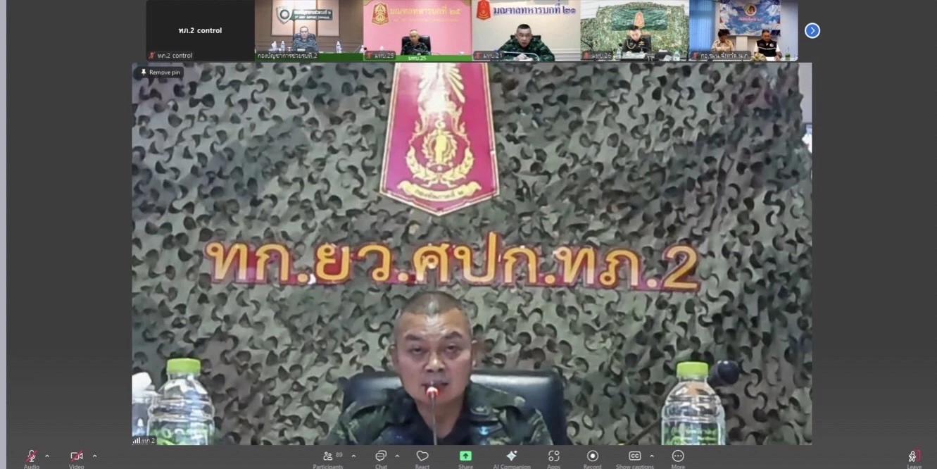 "แม่ทัพภาค2" ประชุม 20 ผู้ว่าฯ อีสาน เข้มกำจัด โดรน จับผู้ก่อเหตุ "ก่อการร้าย-ไส้ศึก"