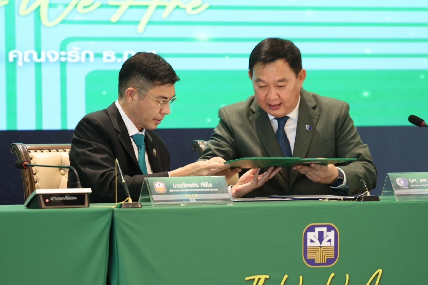 ธ.ก.ส. ผนึก วว. MOU ร่วมมือทางวิชาการ เพิ่มศักยภาพเกษตรกรไทย