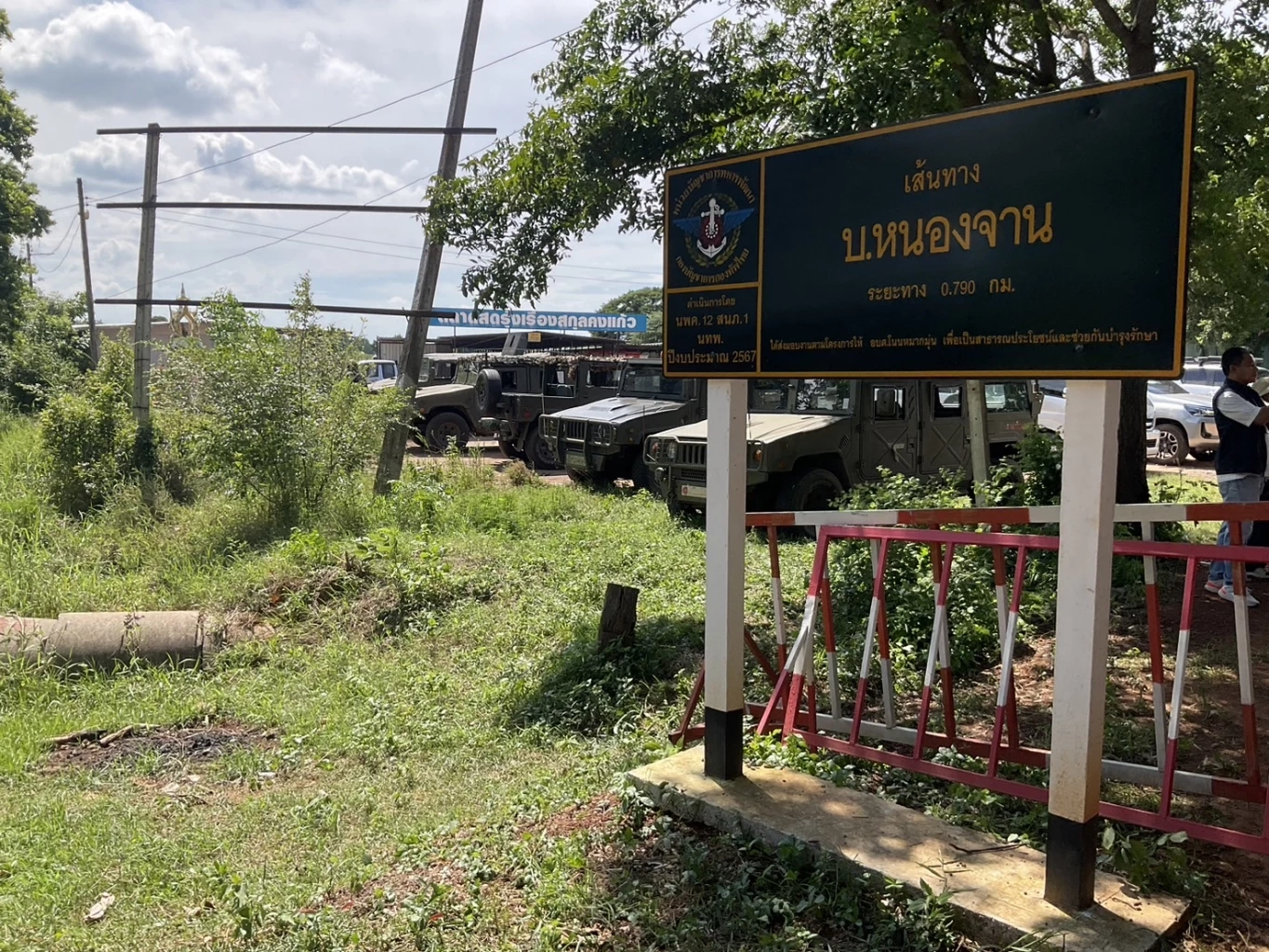 กัมพูชาโวย ค้านผู้ว่าฯ สระแก้ว ออกโฉนดให้กับชาวไทยในบ้านหนองจาน