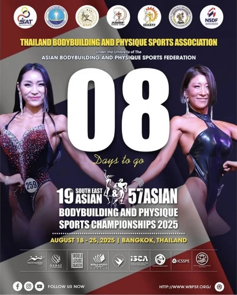 ร่วมชมพร้อมเชียร์ "นักกีฬาเพาะกายและฟิตเนสทีมชาติไทย" สู้ศึก "เพาะกาย ชิงแชมป์ ASIAN"