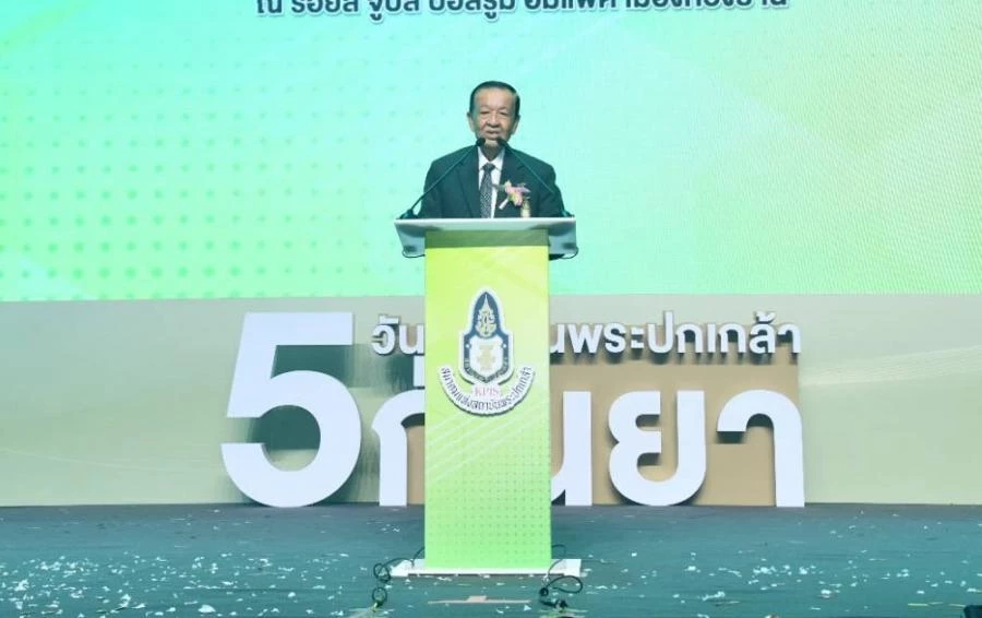 ฯพณฯ วันมูหะมัดนอร์ มะทา ประธานรัฐสภา