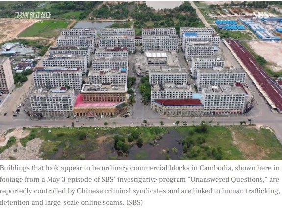 สื่อเกาหลีใต้ตีข่าวพบศพชาวเกาหลีที่ "กัมพูชา"ถูกทิ้งในถังขยะขนาดใหญ่