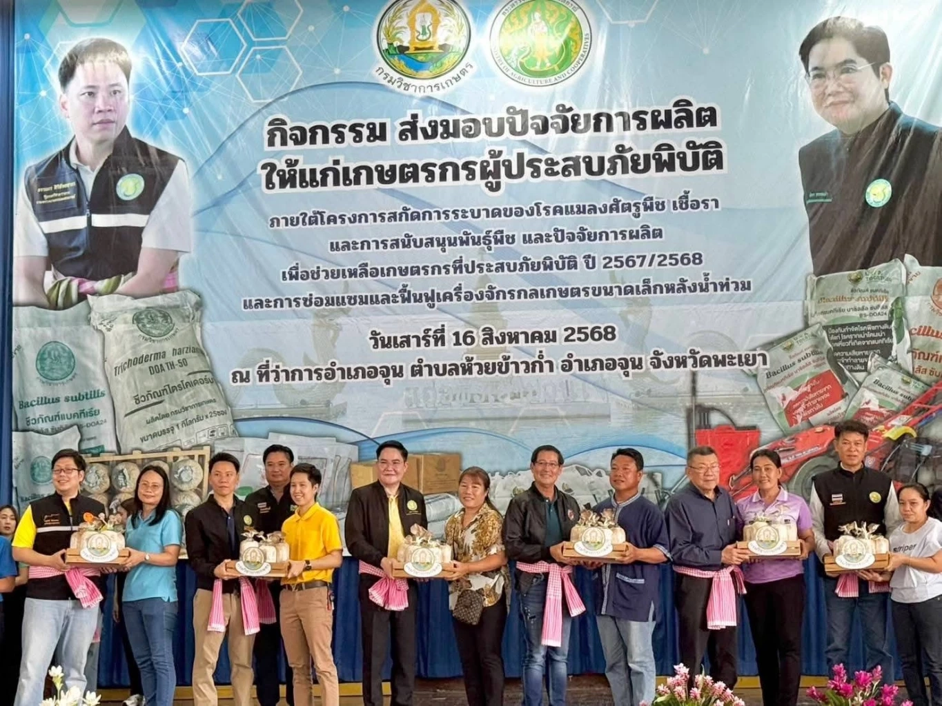 รมว.เกษตรฯ  ลุยช่วยผู้ประสบภัย ส่งมอบปัจจัยการผลิต-ฟื้นฟูเครื่องจักร