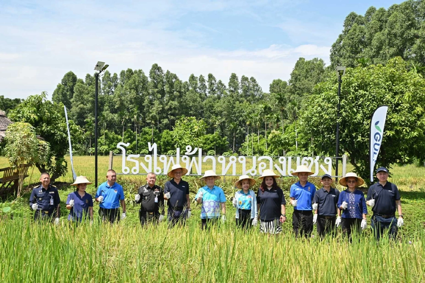 1 ทศวรรษแปลงนาสาธิต GULF ผสานอุตสาหกรรมและชุมชนอย่างยั่งยืน