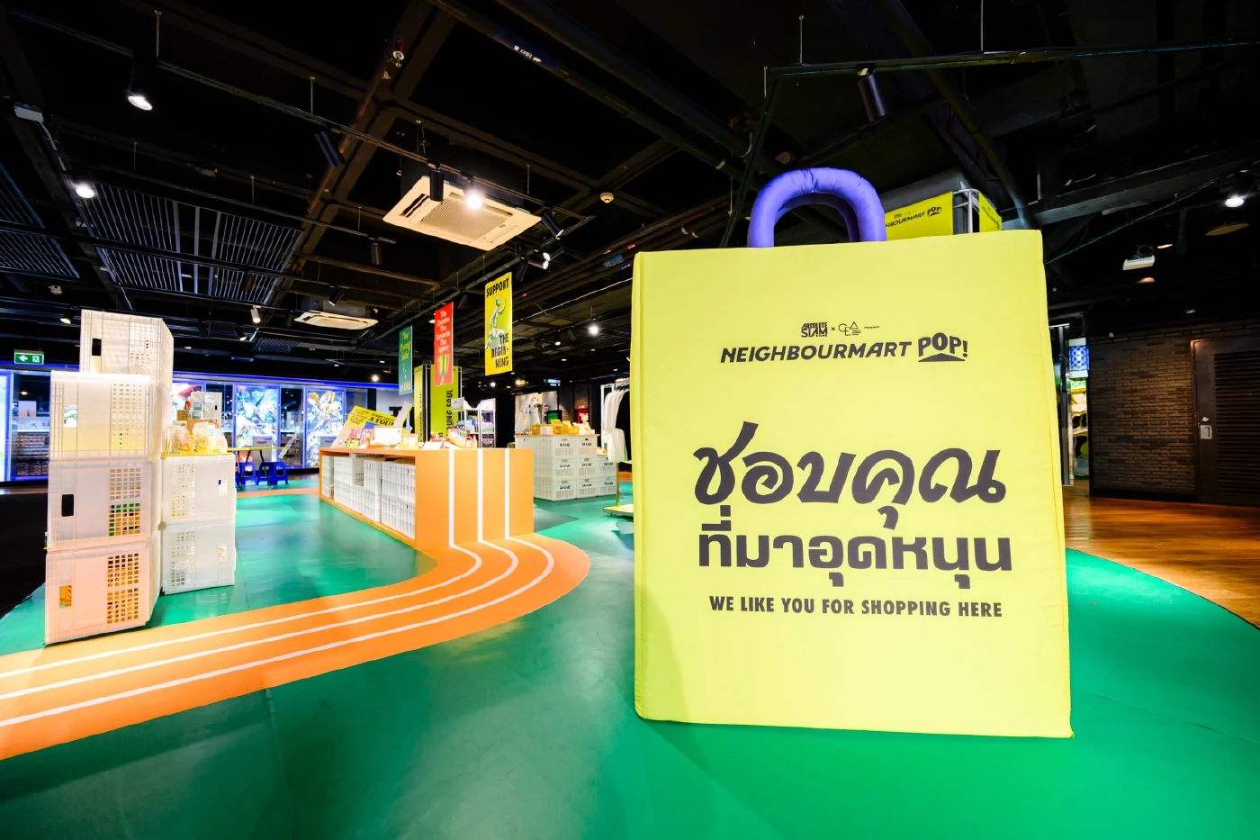 สยามเซ็นเตอร์ผนึกพันธมิตร ชวนคนไทยร่วมแคมเปญ #รักเธอประเทศไทย ปลุกกระแสซอฟต์พาวเวอร์