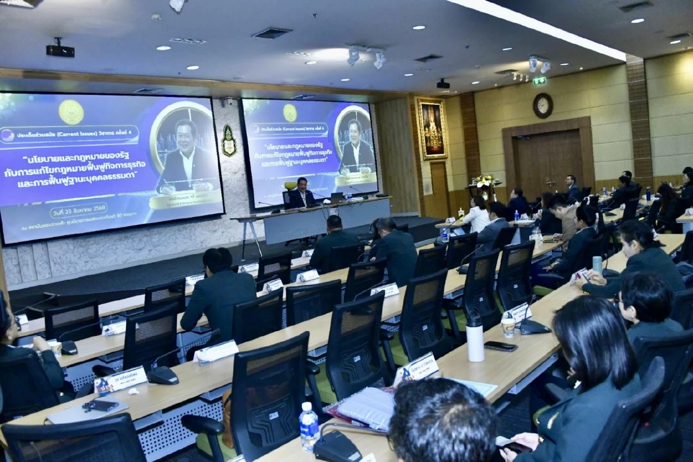 “ทวี” ชี้ร่าง พ.ร.บ.ล้มละลาย ฉบับใหม่ เน้นฟื้นฟูมากกว่าลงโทษ