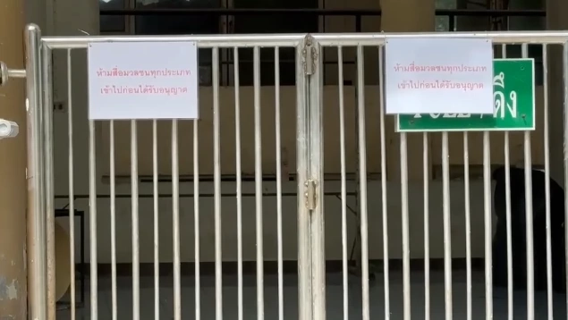 ด่วน! “หลวงพ่ออลงกต" ส่งหนังสือลาออกเจ้าอาวาสวัดพระบาทน้ำพุ