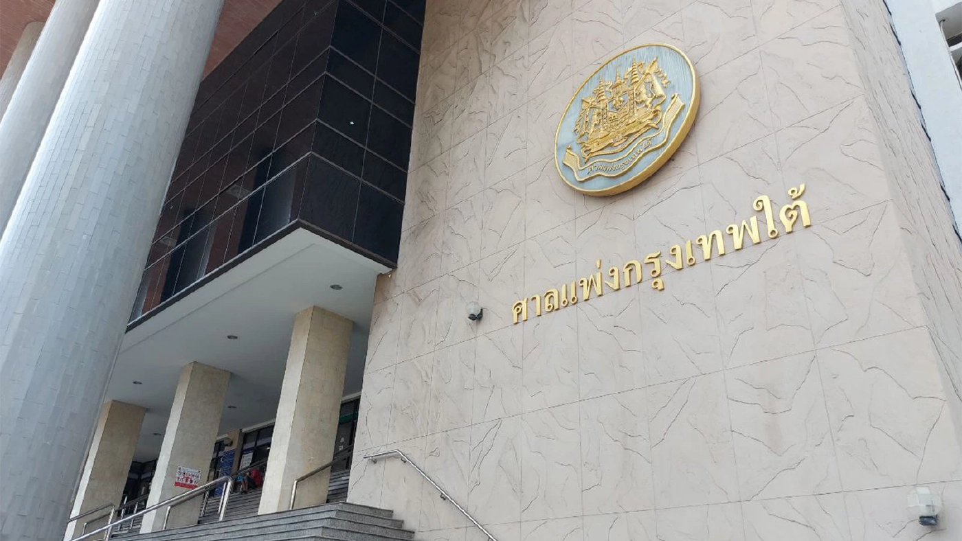 "ศาลฯ"ไฟเขียวผู้เสียหาย "สตาร์ค" รวมพลังทวงค่าเสียหายกว่า 4 หมื่น ล.