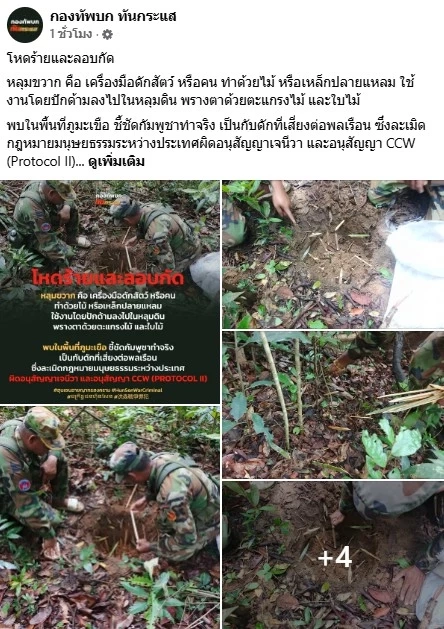 จับโป๊ะ! นี่มัน "ทหารกัมพูชา" ที่เคยลาดตระเวนร่วมกันชัดๆ โผล่อยู่ใน "คลิปวางทุ่นระเบิด"