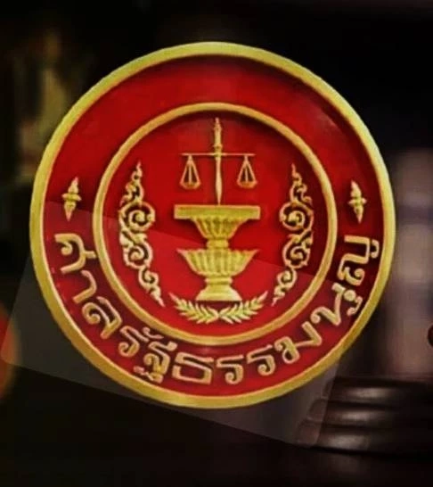 “แพทองธาร” ยังคงเก็บตัวเงียบ ก่อนศาลรัฐธรรมนูญ นัดไต่สวน 21 ส.ค.นี้ ปม "คลิปเสียงฮุนเซน”