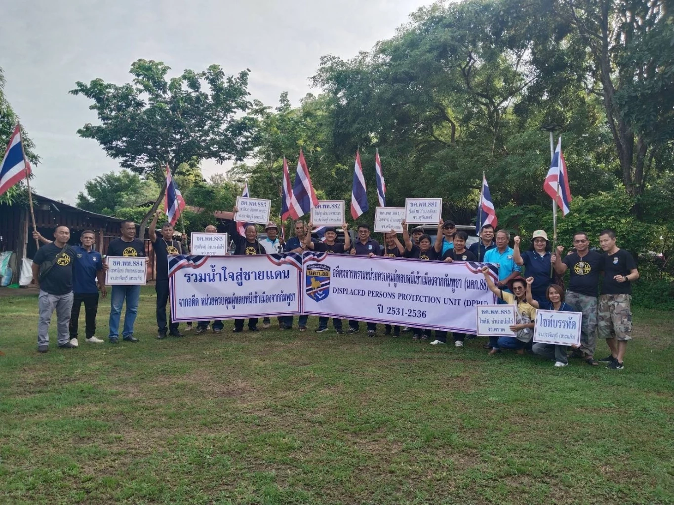 อดีตทหารพรานรวมตัวบ้านหนองจาน เล่าประวัติ แผ่นดินไทย 100%