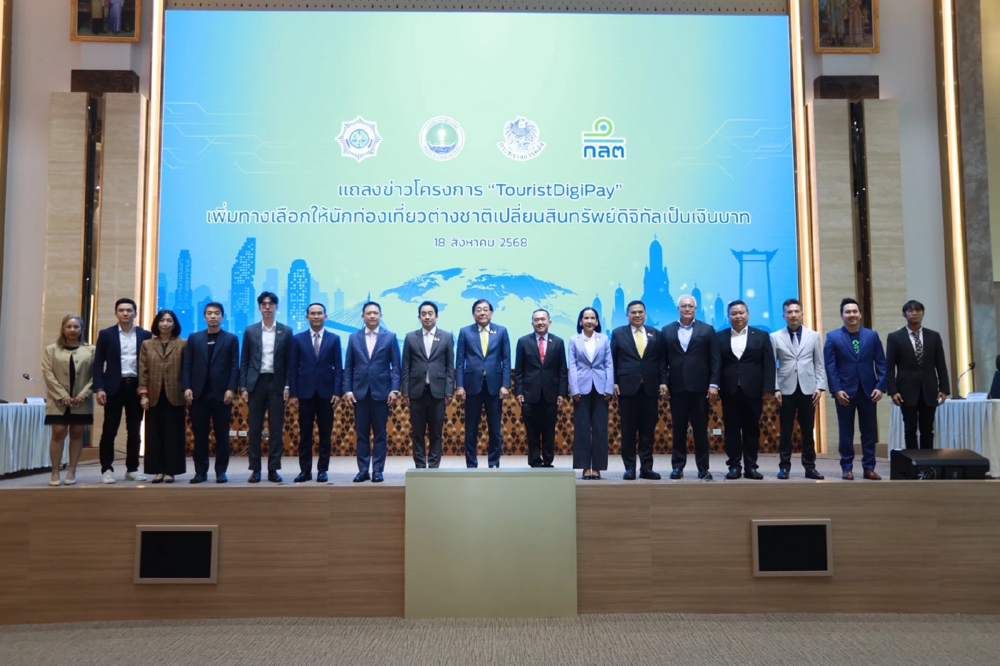 รัฐเปิดตัว 'TouristDigiPay' ต่างชาติแลกคริปโตเป็นเงินบาท