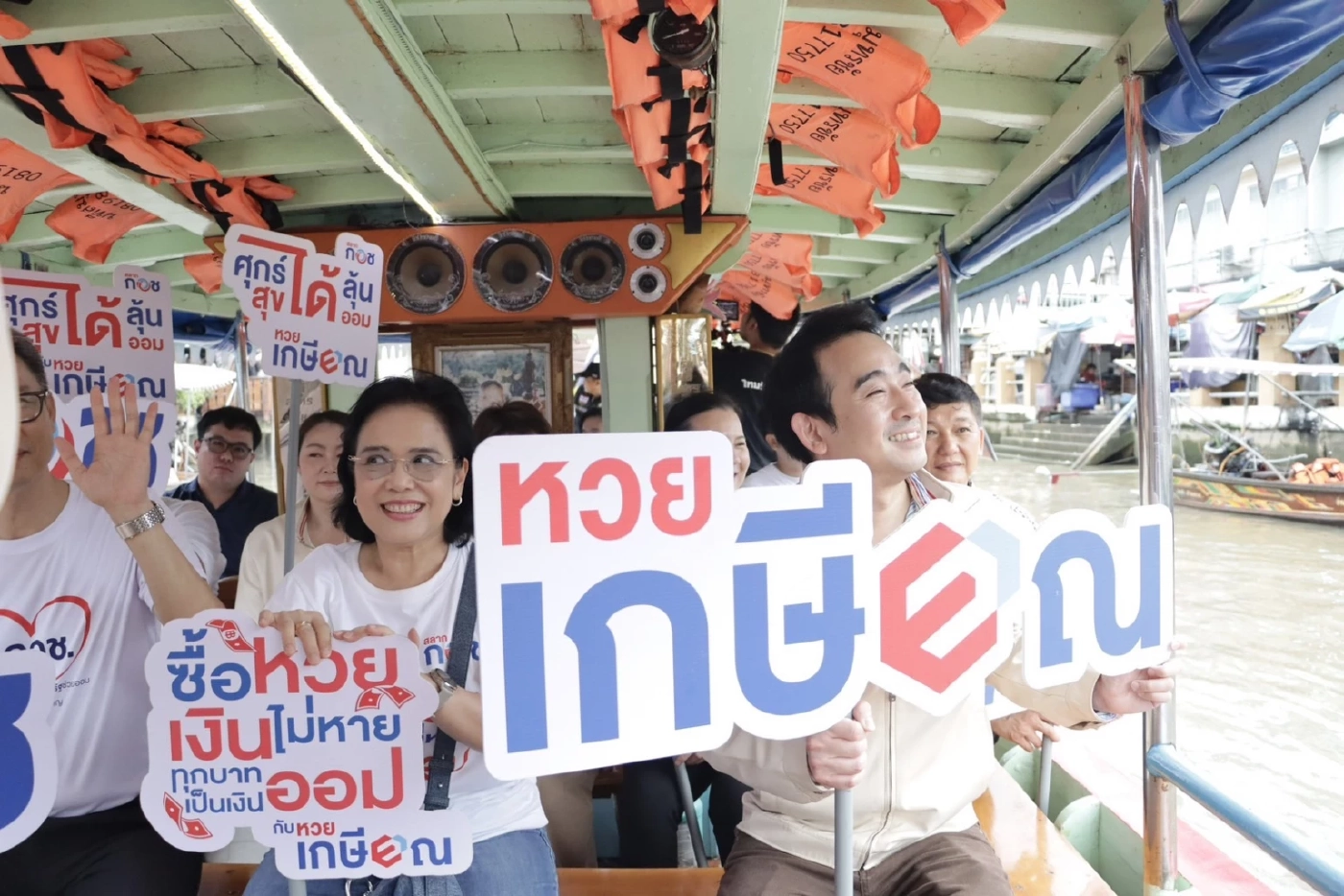 คลังลุยโร้ดโชว์ 'หวยเกษียณ' คาดเริ่มขายได้ในไตรมาส 4 ปีนี้