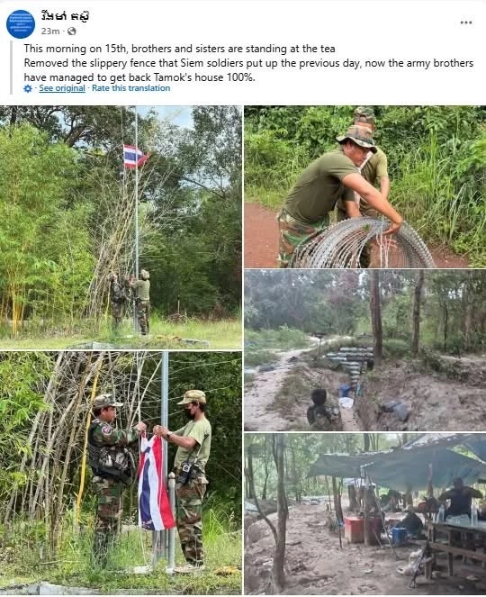 กองทัพยืนยันว่าเป็นข่าวปลอม