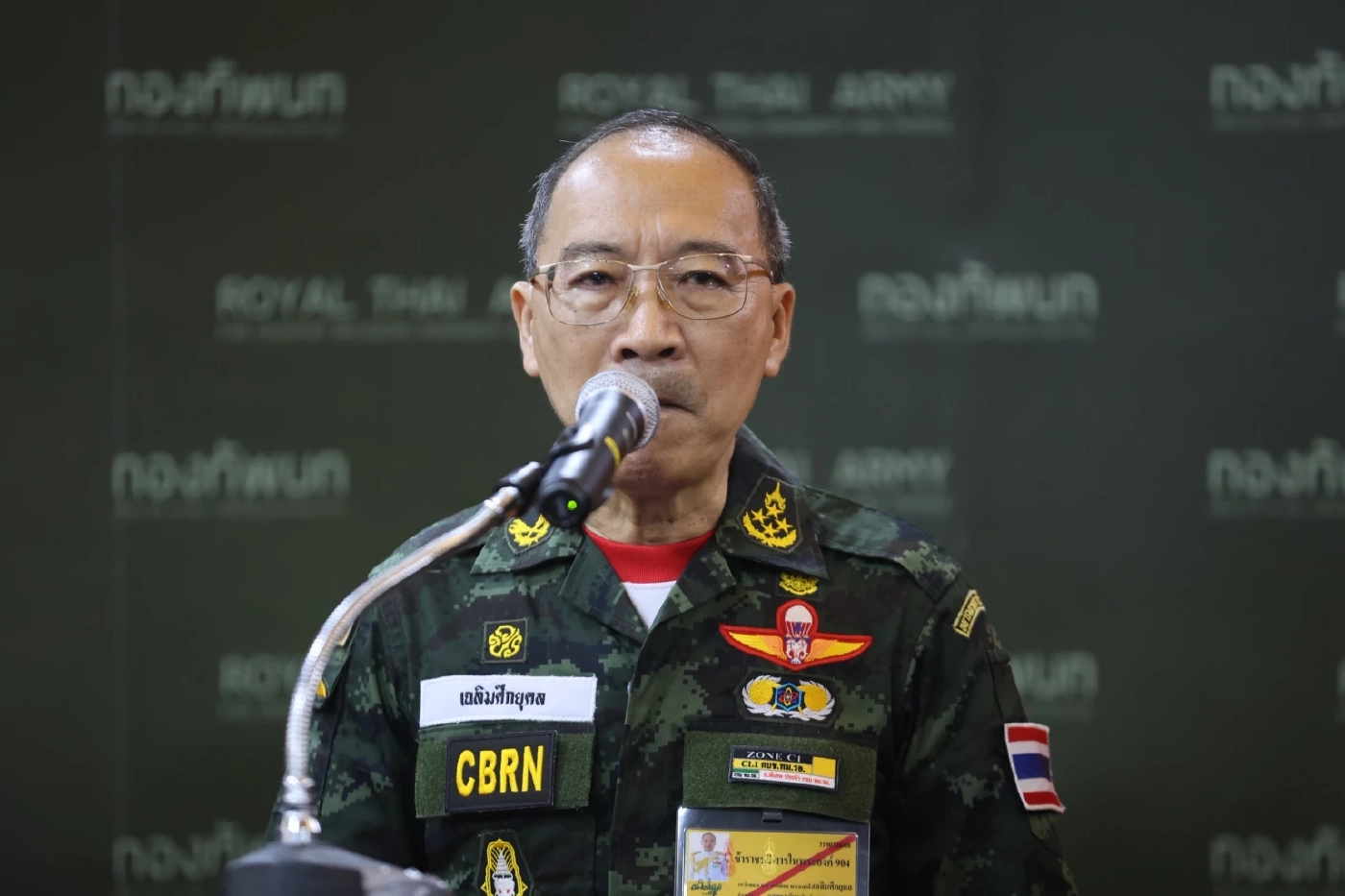 พลเอก พระวรวงศ์เธอ พระองค์เจ้าเฉลิมศึกยุคล