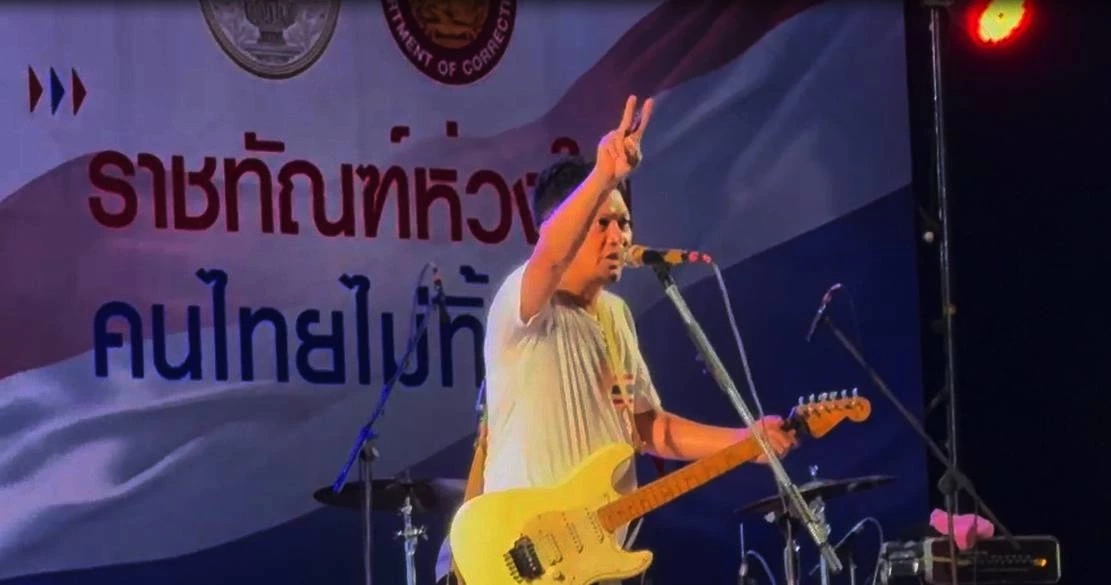 "เสก โลโซ "มอบเพลง "ผู้กล้า" ให้กำลังใจ "ทหารชายเเดน"