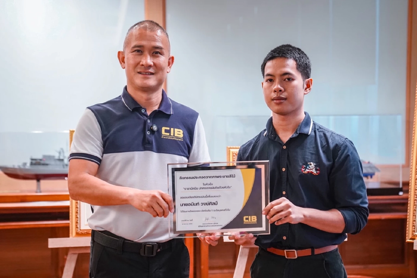 "ผบช.ก.ก้อง" มอบรางวัลวาดภาพ “ราชานักบิน ปกครองเเผ่นดินด้วยหัวใจ”