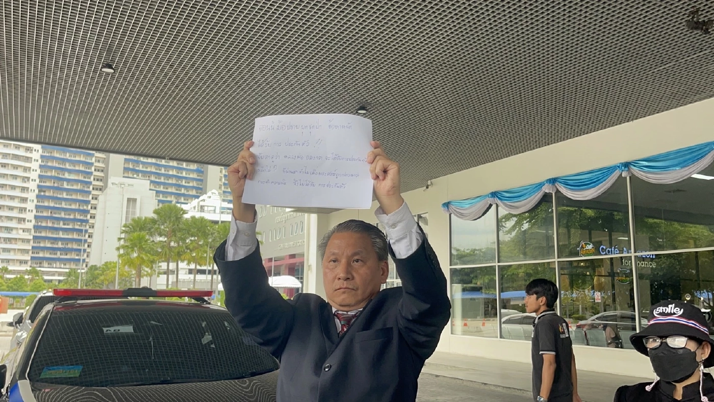 มาแล้ว 1 ร้องขอความเป็นธรรมให้ “หลวงพ่ออลงกต” หวั่นไม่ได้ประกัน