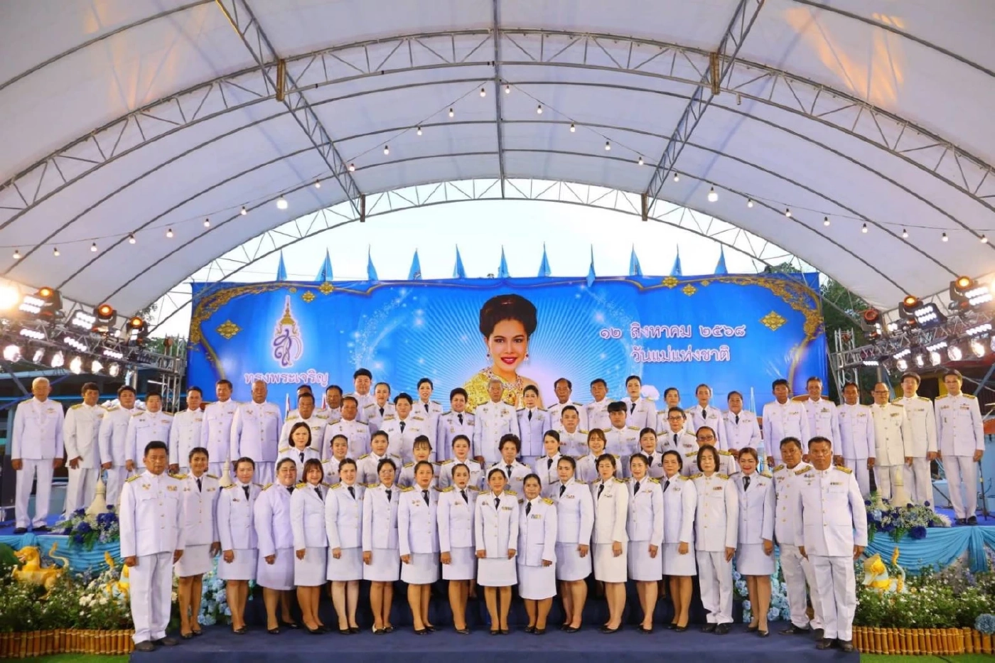 นายกเทศมนตรี จ.นครสวรรค์ นำ ขรก.-ปชช.เฉลิมพระชนมพรรษา 12 ส.ค.68