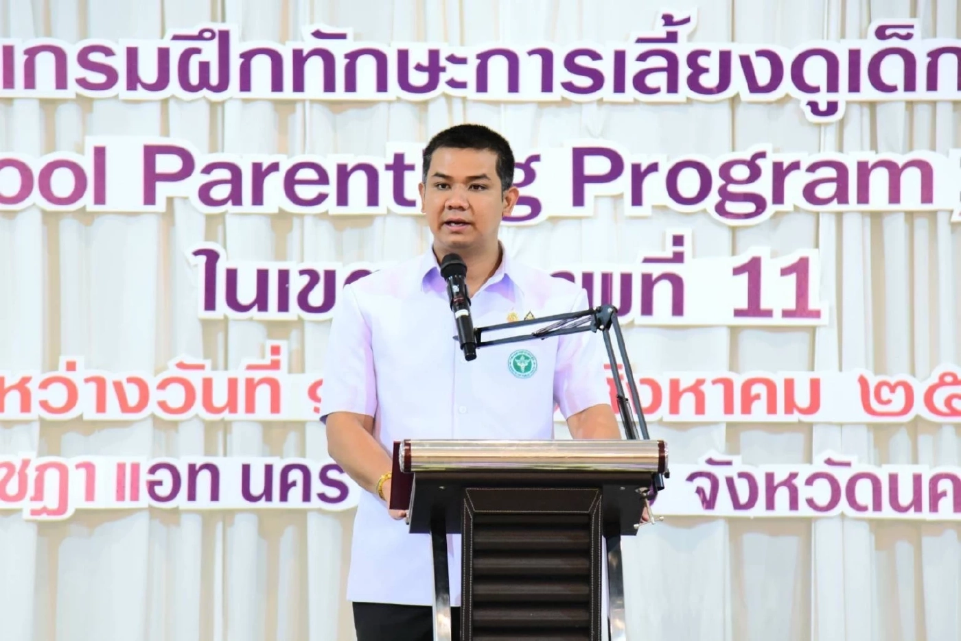  ห่วงเด็กชนบท! "ชัยชนะ" สั่ง สธ. ลดเหลื่อมล้ำ “การศึกษา-สุขภาพ”