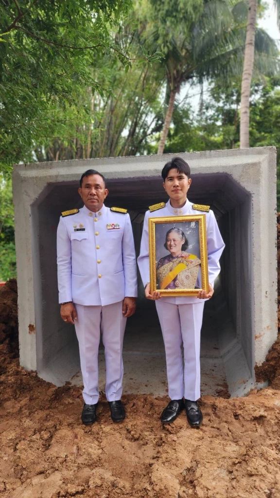 กรมสมเด็จพระเทพฯ พระราชทานบังเกอร์ ชาวอ.น้ำยืน จ.อุบลฯ