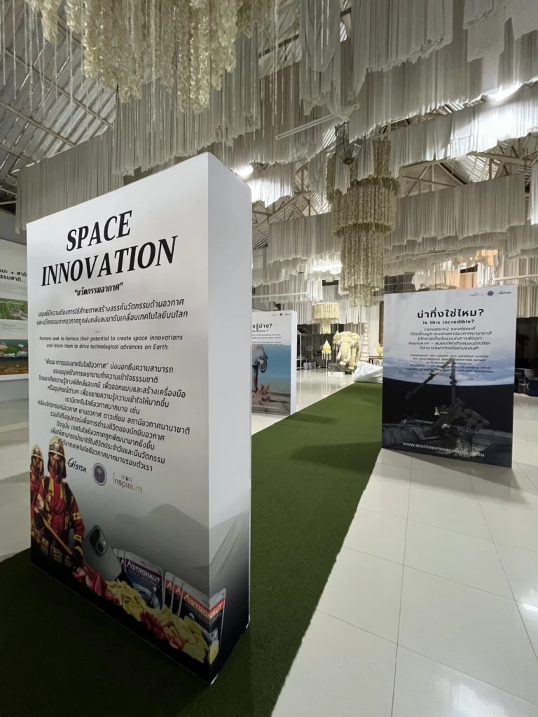 เพ ลา เพลิน จับมือ GISTDA-อพวช. จัดใหญ่ "สัปดาห์วิทยาศาสตร์ ปี 2568" ชวนเยาวชนร่วมปฏิบัติการกู้โลก และภัยพิบัติด้วยภารกิจสุดล้ำ