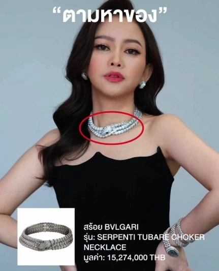 กองปราบจ่อเชิญ  “ดิว อริสรา” ให้ปากคำ คดียักยอกทรัพย์ "ไฮโซเมย์"