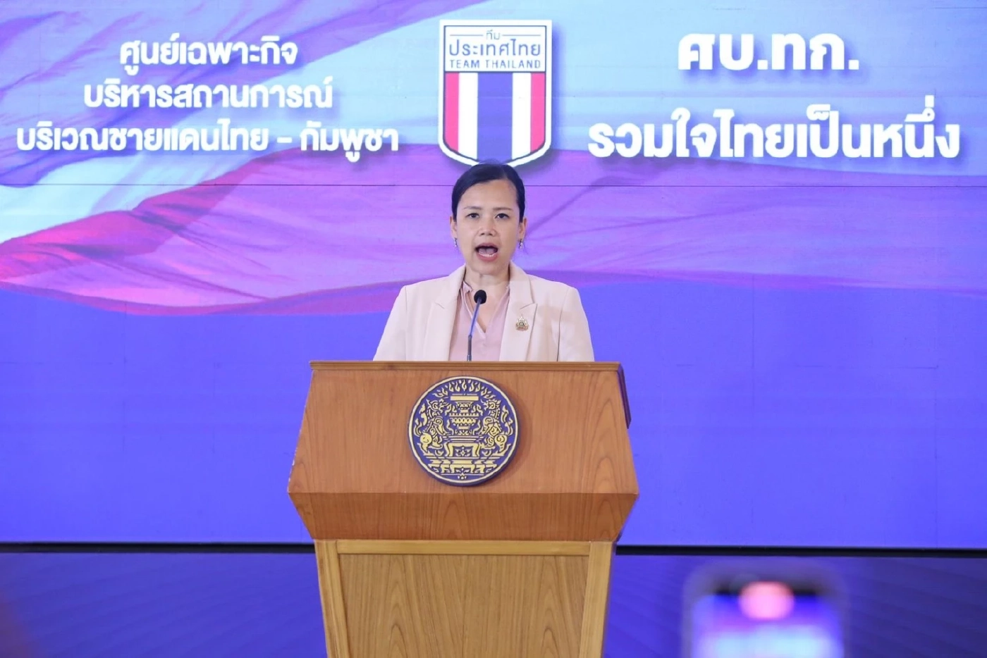 นางมาระตี นะลิตา อันดาโม รองอธิบดีกรมสารนิเทศ และรองโฆษกกระทรวงการต่างประเทศ