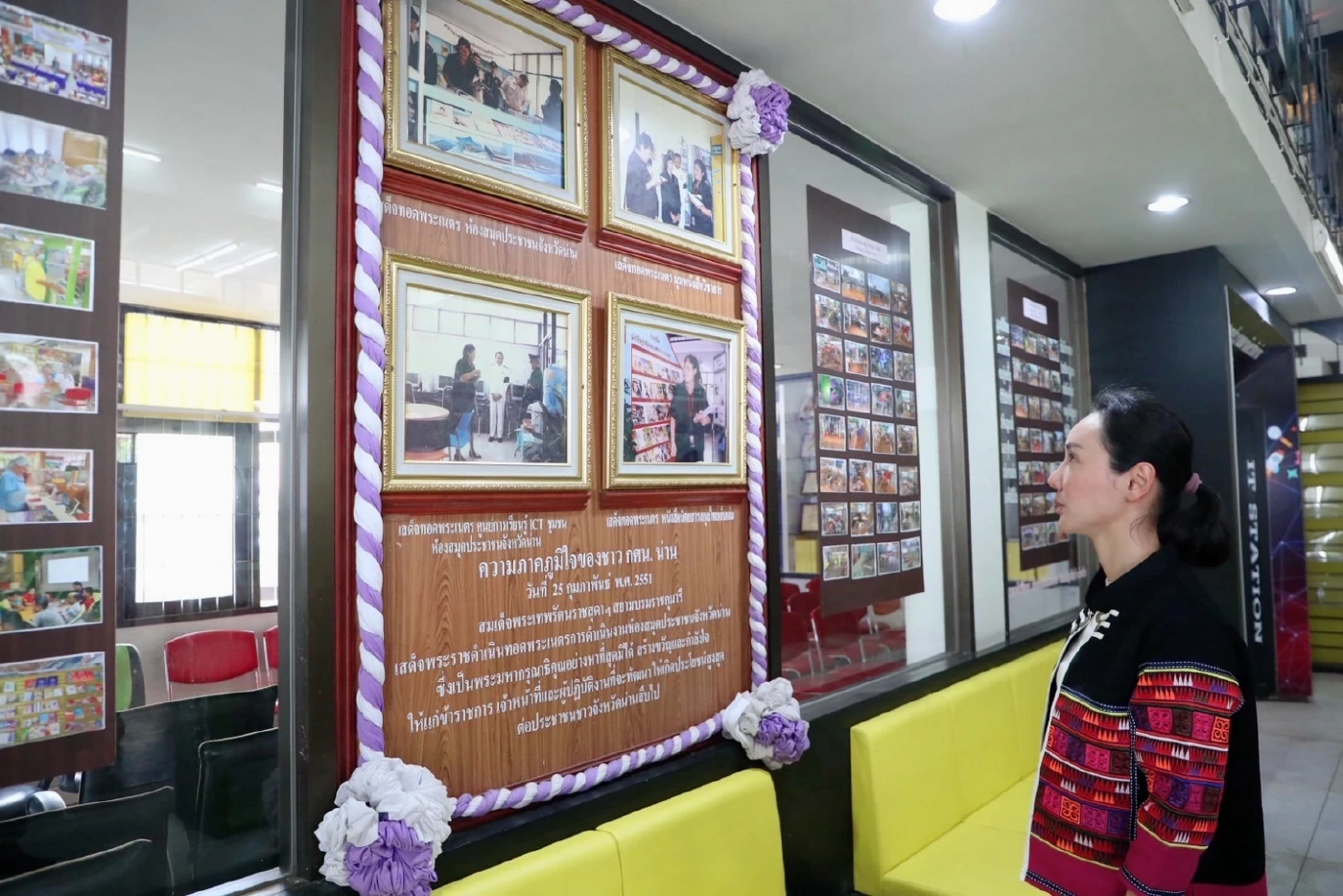 เสมา 2 “ลิณธิภรณ์” ลุยน่านหลังน้ำลด ปรับโฉมยกระดับ สกร.-ห้องสมุด