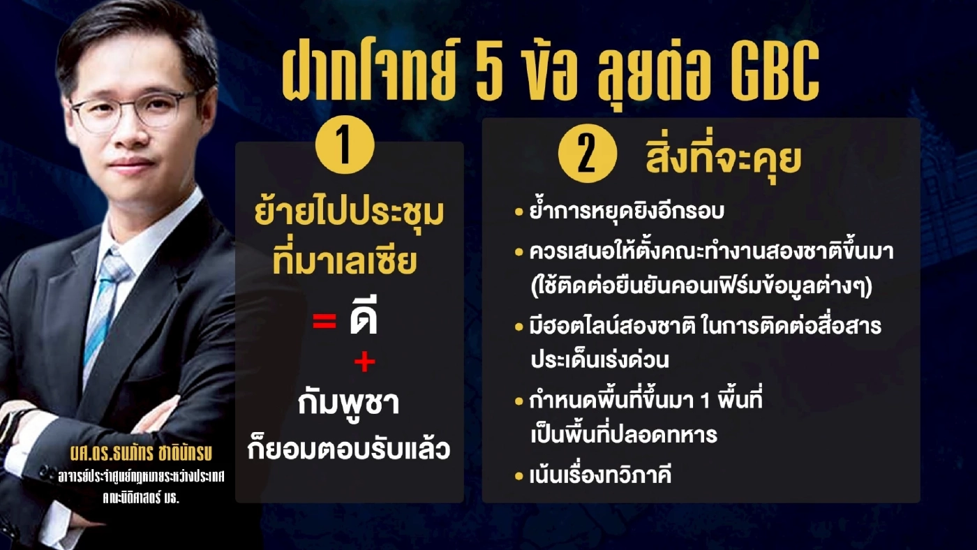 พลิกวิกฤตเป็นชนะ ไม่แพ้ก็ยังเป็นพระ แถมชนะมาร