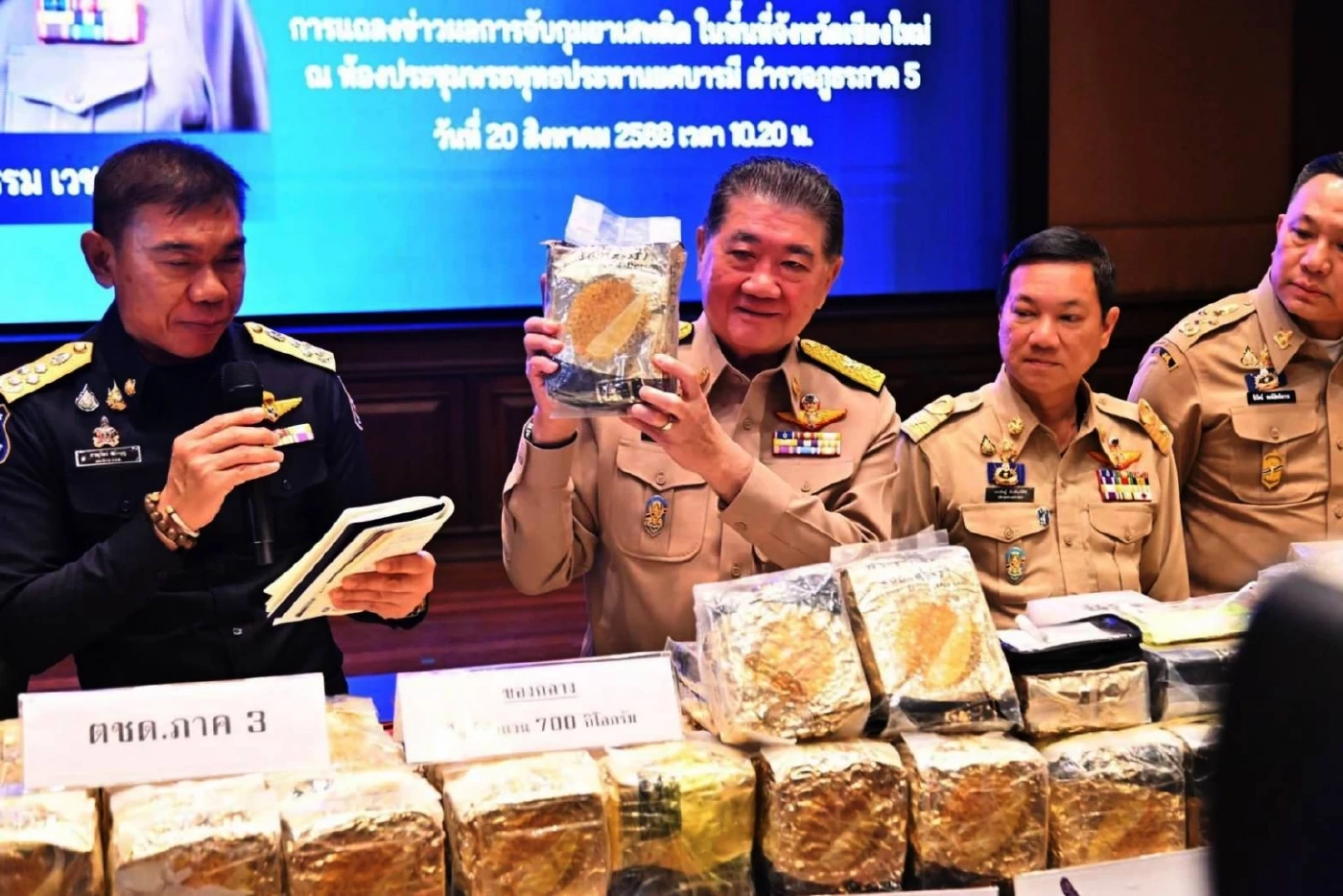 เอาจริง! "ภูมิธรรม" นำแถลงข่าวจับ "ยาไอซ์ล็อตใหญ่ 700 กก." ยันกวาดล้างยาเสพติดเข้มข้นต่อเนื่อง