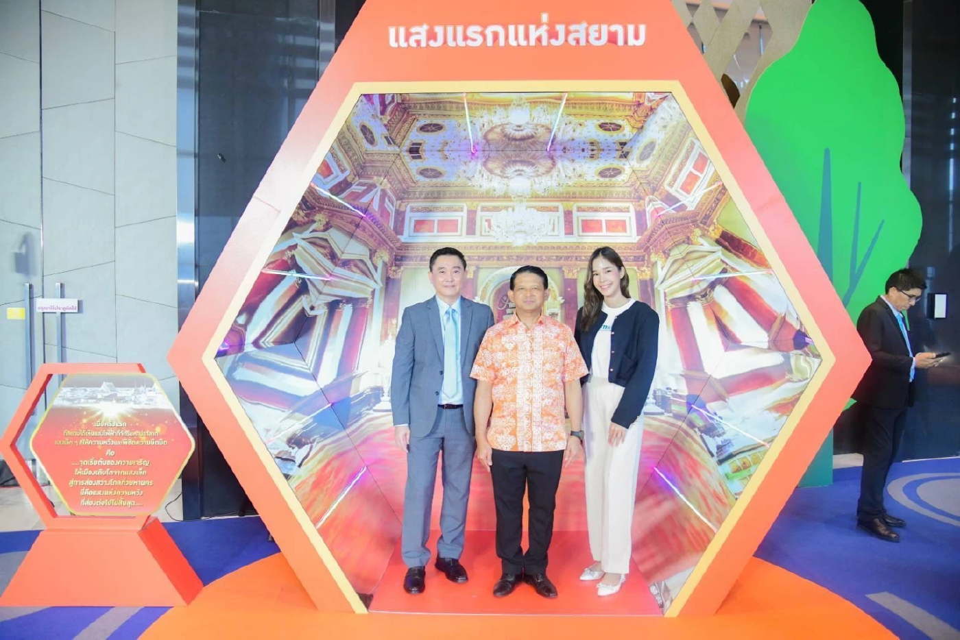 MEA ครบรอบ 67 ปี “จากแสงแรก สู่แสงแห่งความยั่งยืน” (67th SPARK The Sustainable Power)