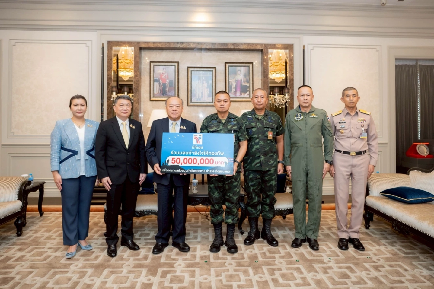 ”บีทีเอส“ มอบเงินสนับสนุนกองทัพ 50 ล้านบาท ช่วยเหลือ-เยียวยากำลังพล