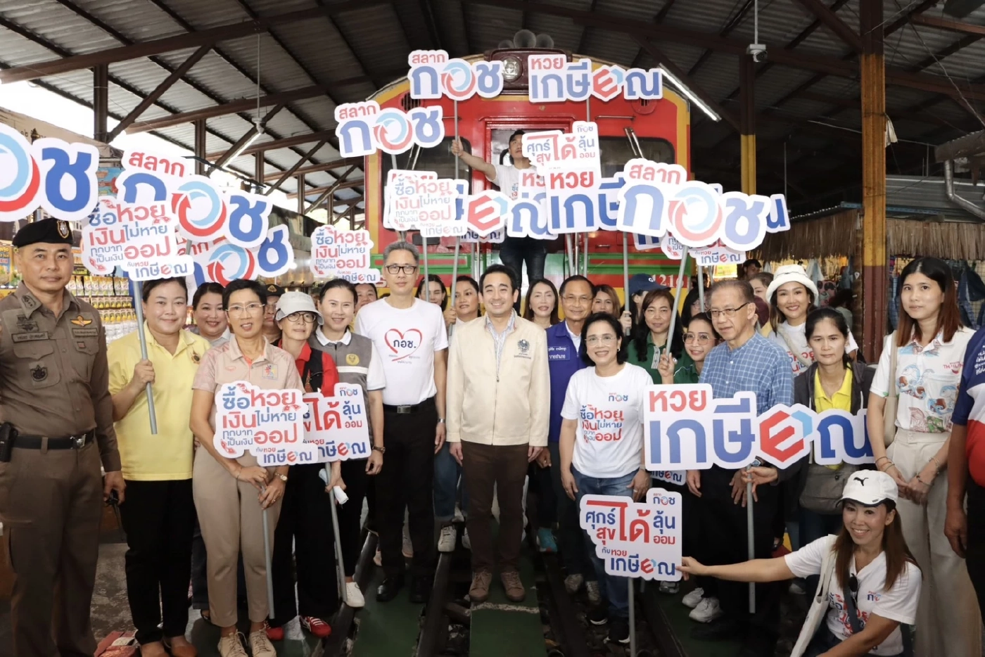 คลังลุยโร้ดโชว์ 'หวยเกษียณ' คาดเริ่มขายได้ในไตรมาส 4 ปีนี้