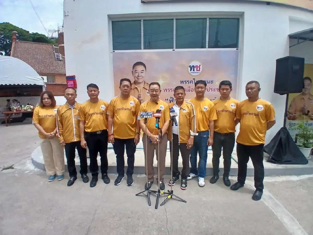 “พรรคไทยชนะ” ทำบุญวันเกิดพรรค เตรียมพร้อมเลือกตั้งที่จะมาถึง