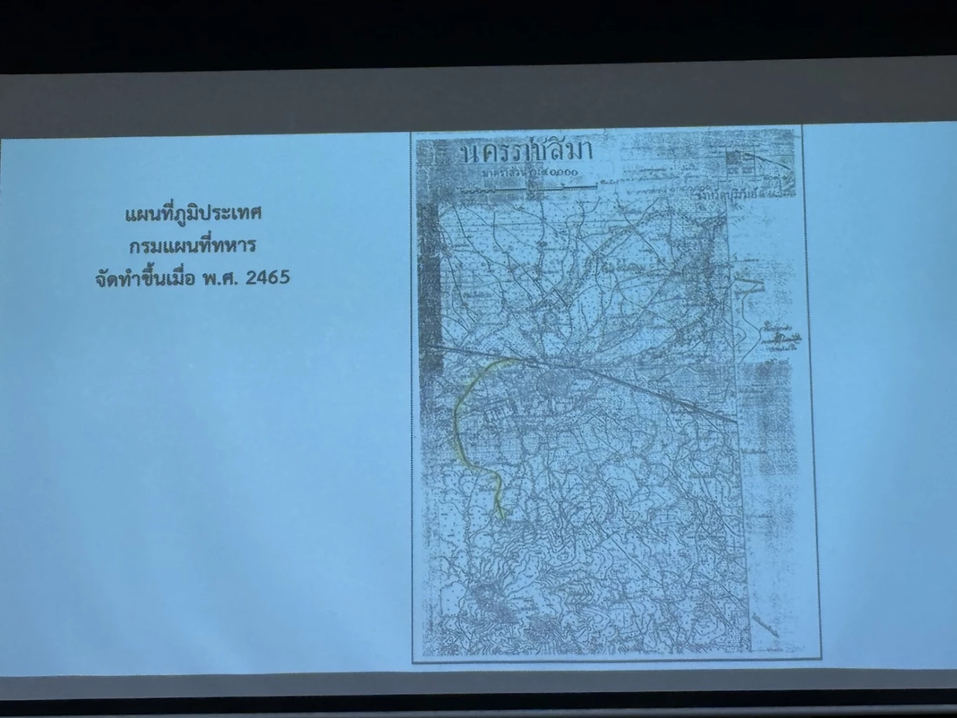 ด่วน! พรุ่งนี้สั่งเพิกถอน \"ที่ดินเขากระโดง\" สนามกีฬาดังโดนด้วย