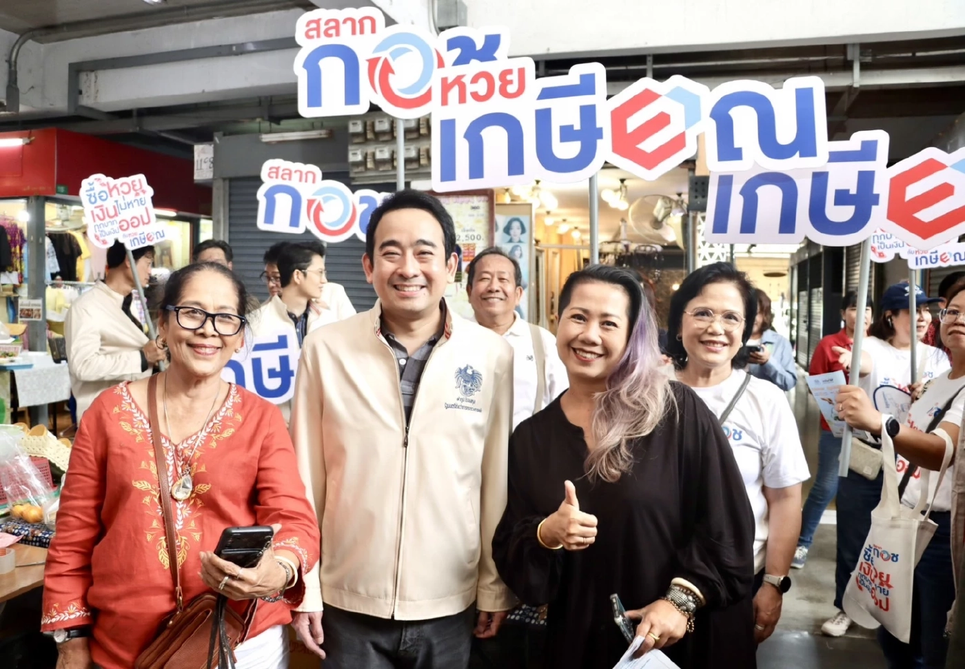 กอช. ชู 'หวยเกษียณ' นวัตกรรมออม 'ศุกร์ได้ลุ้น-สุขได้ออม'