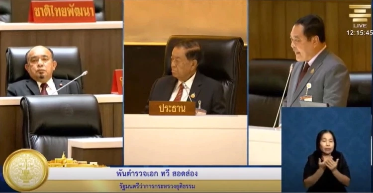 “ทวี” ตอบกระทู้ ดันกฎอัยการศึก เข้าควบคุมตัวนักค้ายาเสพติด