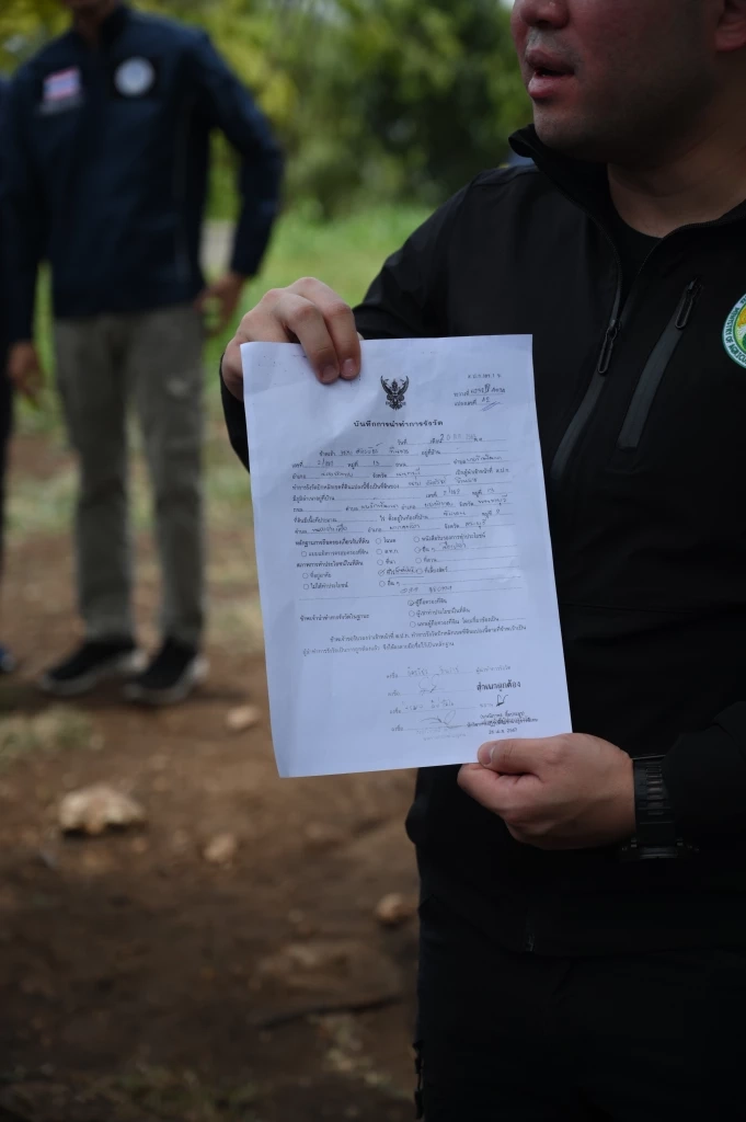 ระดมทีม ลุยจับ เจ้าหน้าที่รัฐ ออกเอกสารสิทธิ์เอื้อนายทุนรุกที่ป่า "ภูนับดาว"