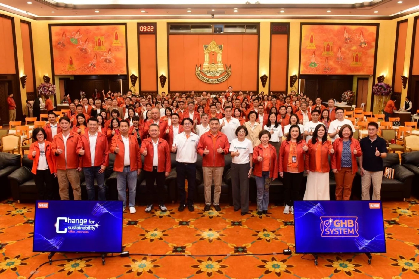 ธอส. อัปเกรดระบบ CORE BANK เพิ่มประสิทธิภาพบริการลูกค้า