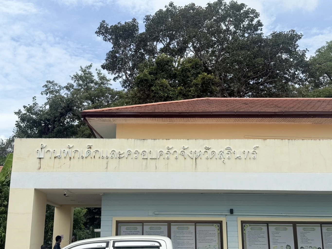 เตรียมยื่นตรวจ DNA ด.ช.กัมพูชา เพื่อคุ้มครองตามกฎหมาย