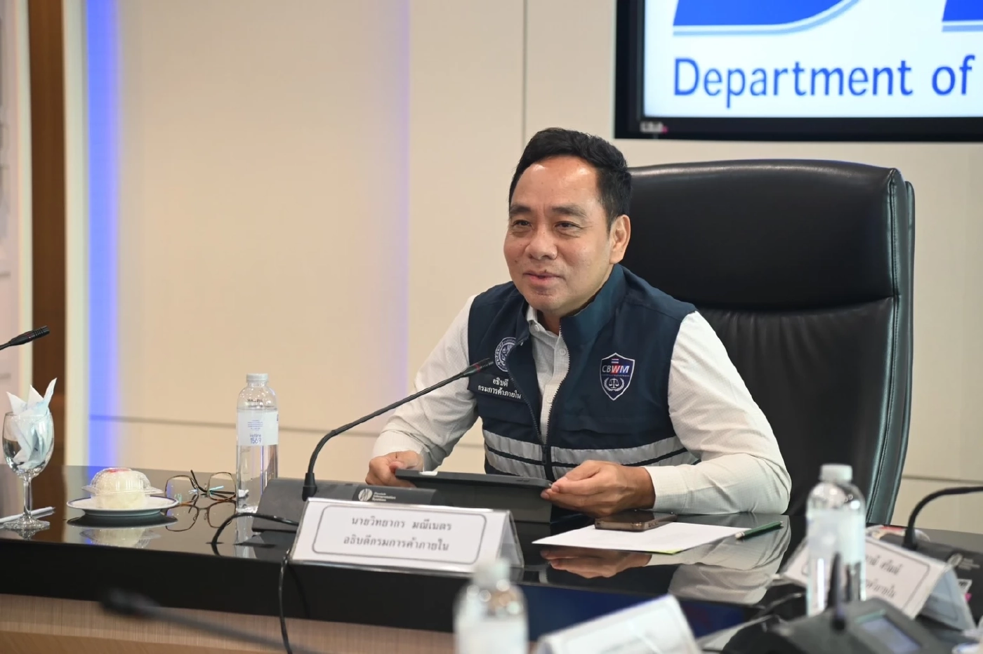 วิทยากร มณีเนตร อธิบดีกรมการค้าภายใน 